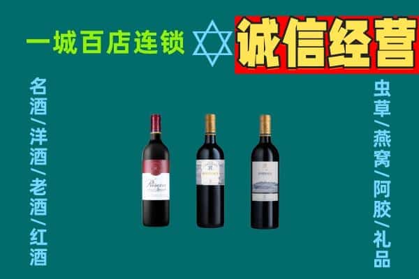 福州市晋安回收哪些红酒